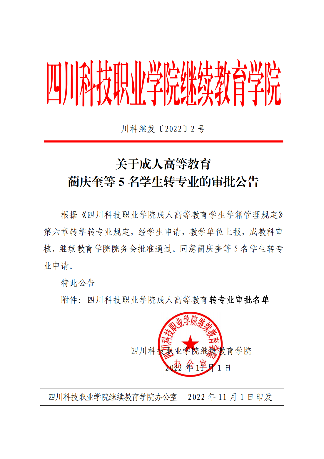 8-221122145911200.png