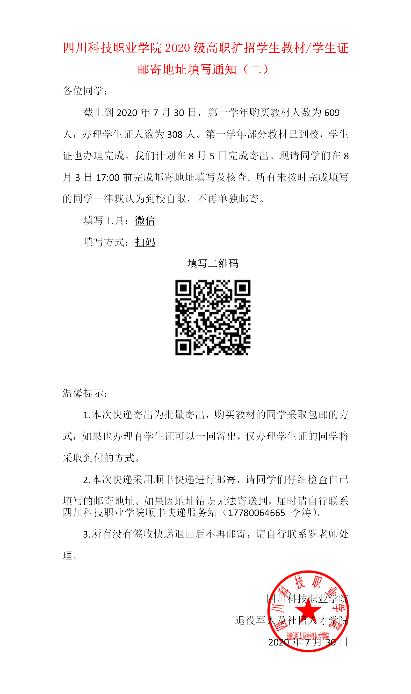 1-20122309251a94.png