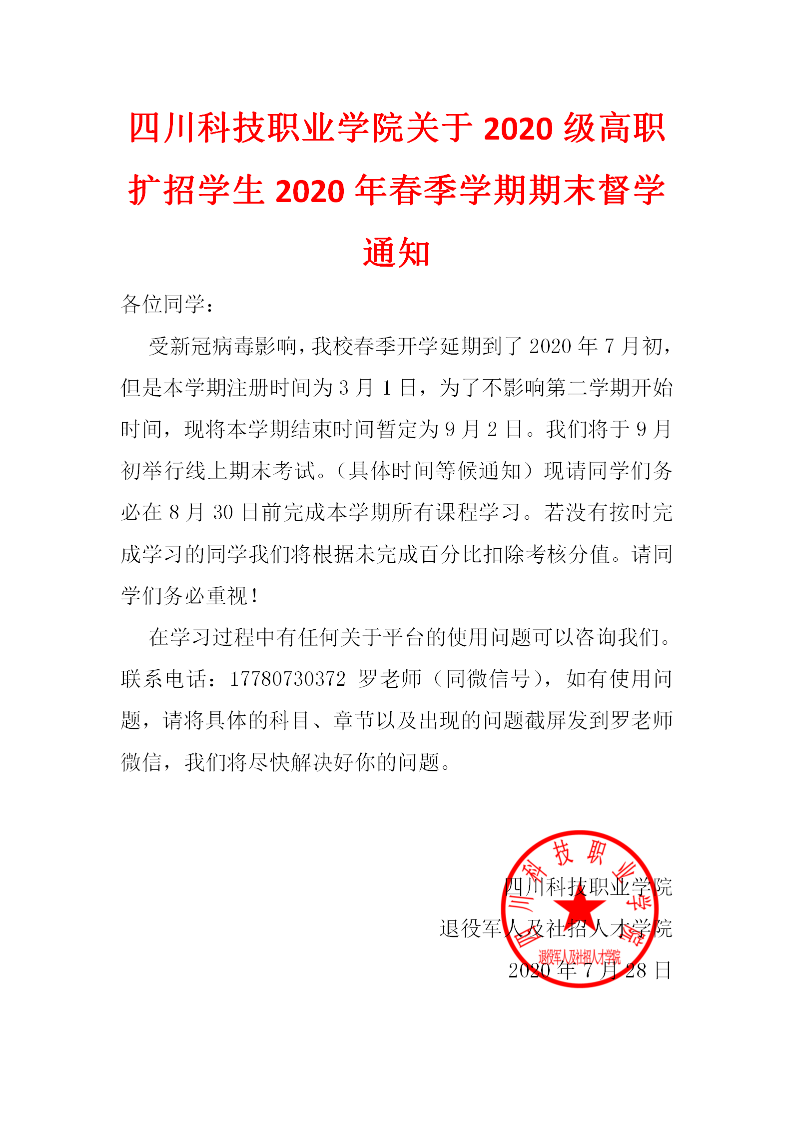 1-201223092G61L.png