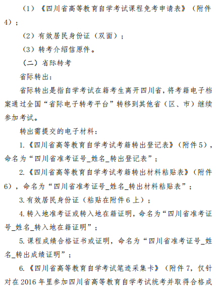 8-21011514392AY.png