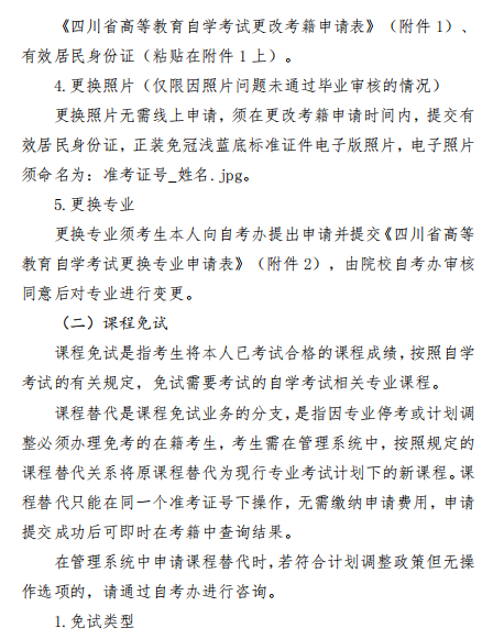 8-210115143QOE.png