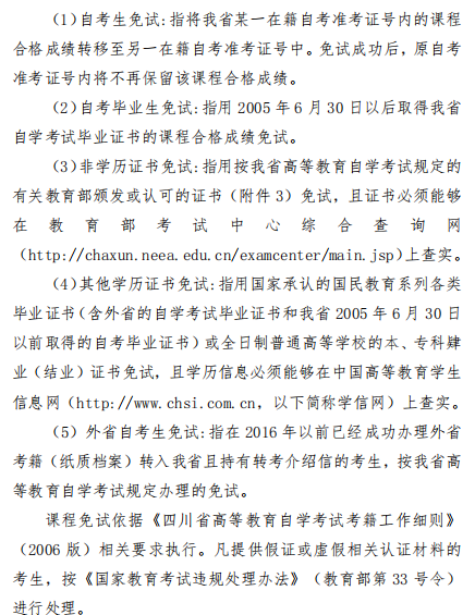 8-210115143T1V2.png