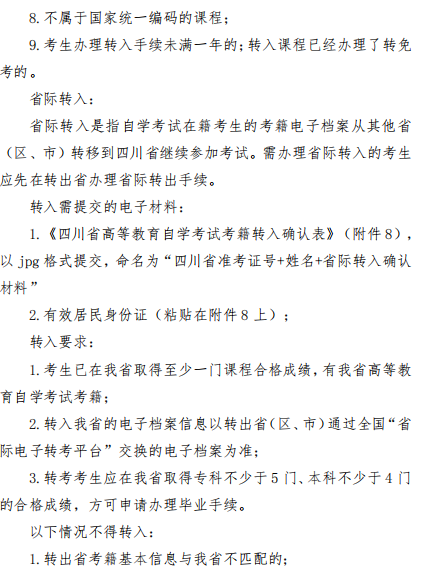 8-21011514400T04.png