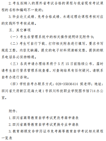 8-21011514402S34.png