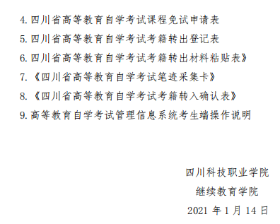 8-21011514404aQ.png