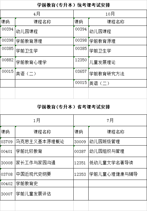 7-2103050P21Q24.png