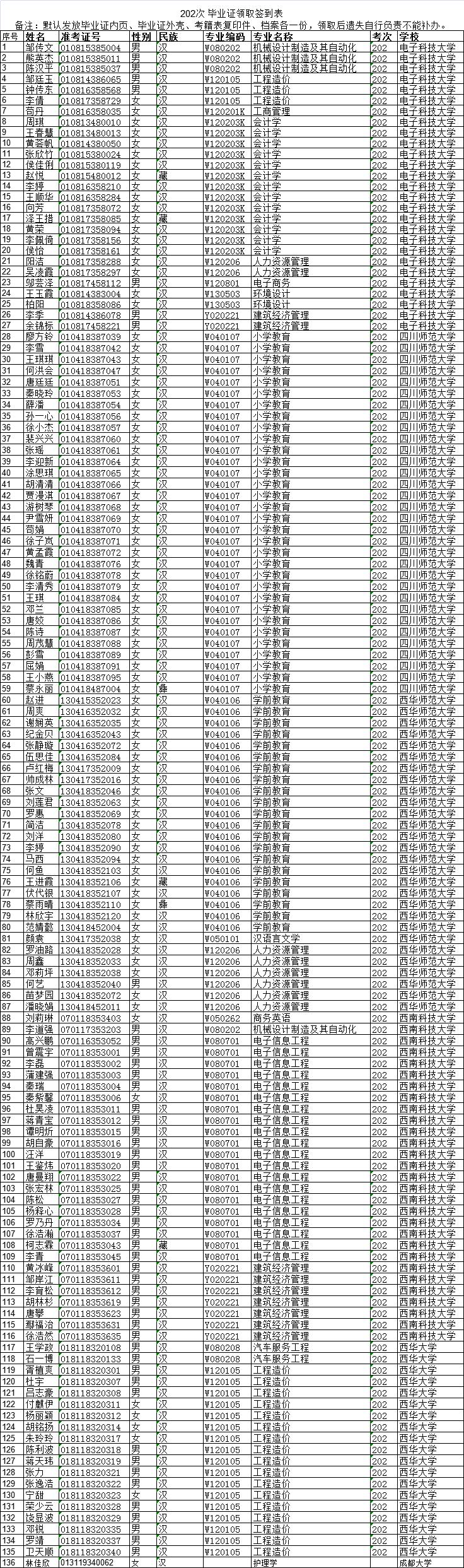 7-210324191S5112.png
