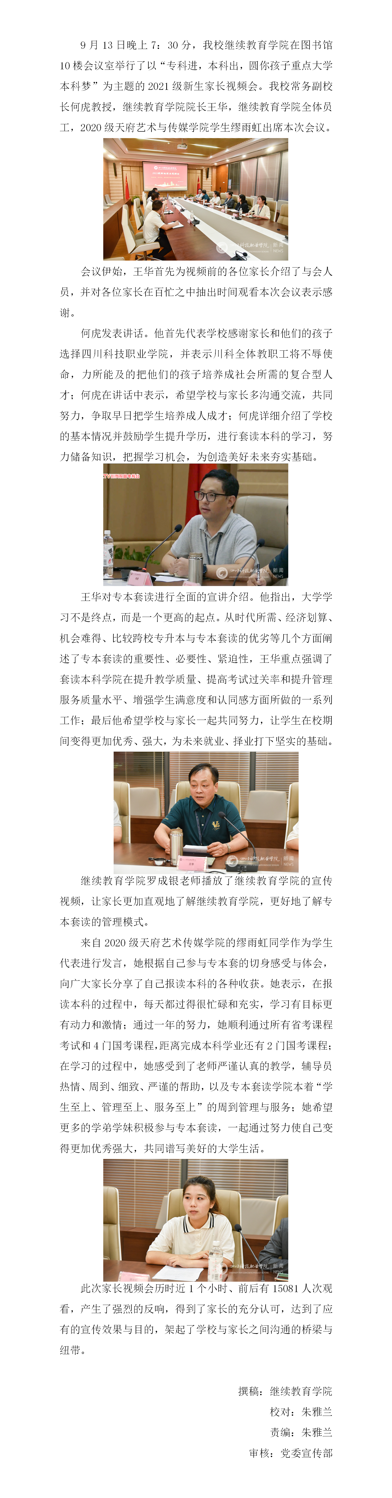 10-2109141I301150.png