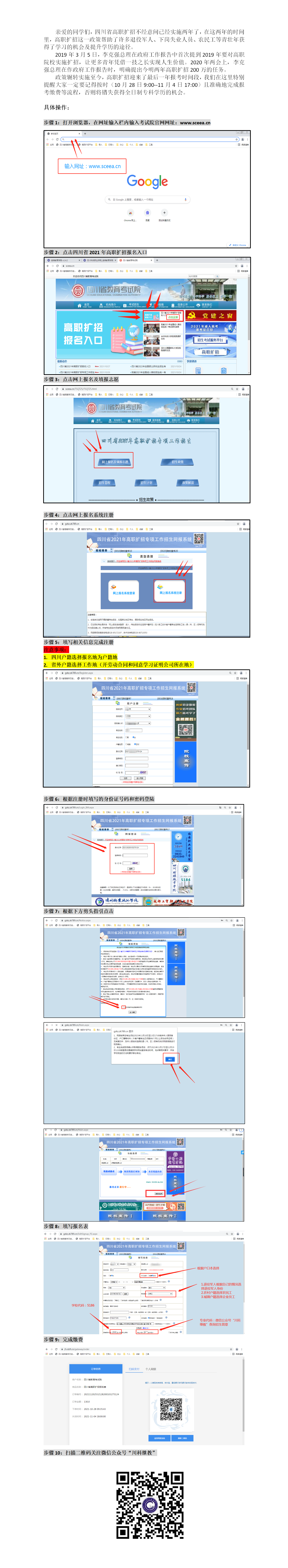 10-21102Q153101T.png