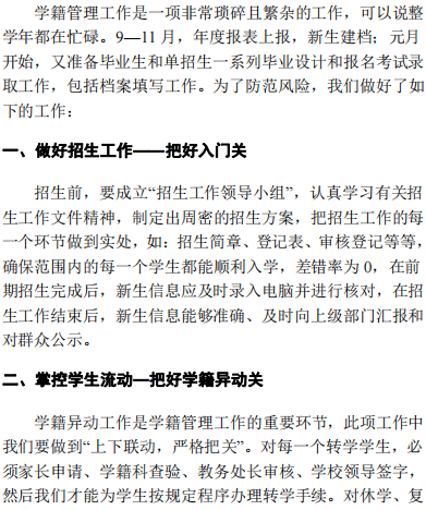 8-220111142FIM.png