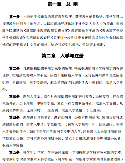 8-220111145422321.png