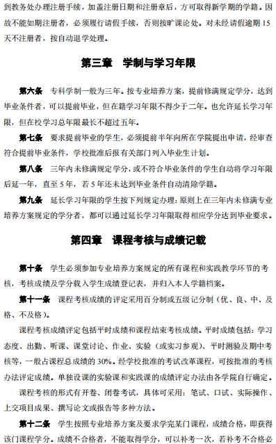 8-22011114543W42.png