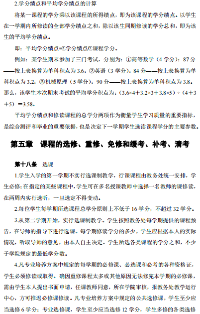 8-22011114554Y25.png