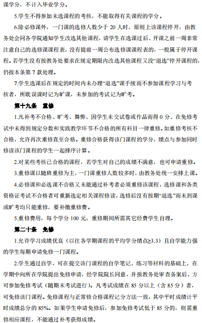 8-22011114555b92.png
