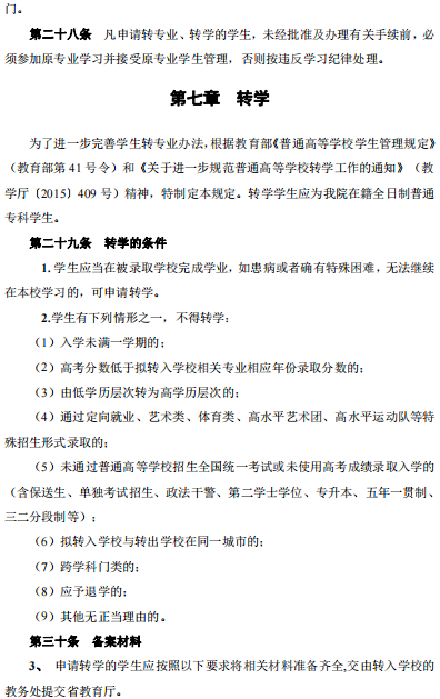 8-220111145631W6.png