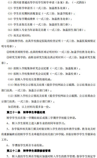 8-2201111456442S.png