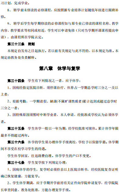 8-220111145AOE.png