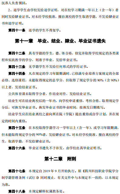8-220111145H22F.png