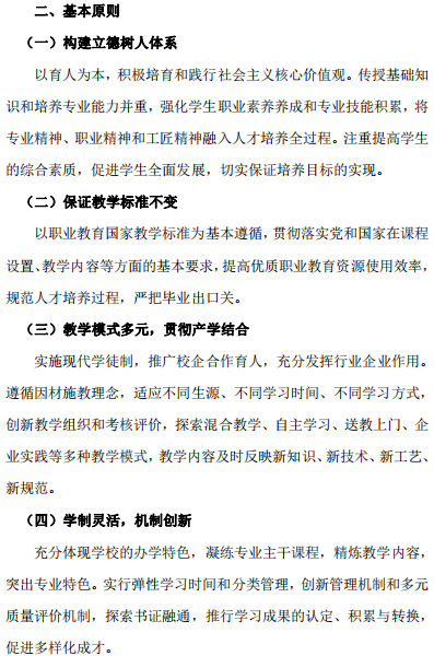 8-22011115042S51.png