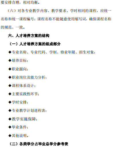 8-22011115094UV.png