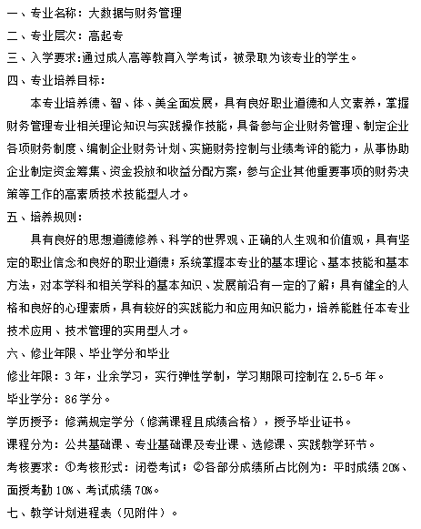 8-22011209462I49.png