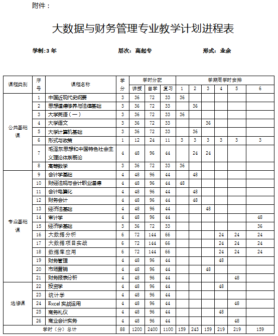 8-22011209463A96.png