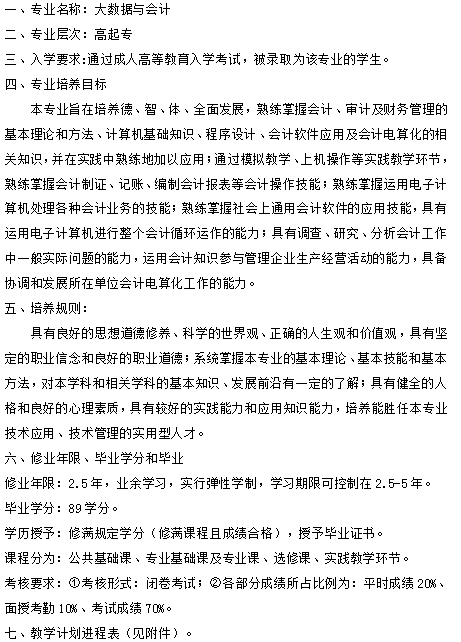 8-220112094935V1.png