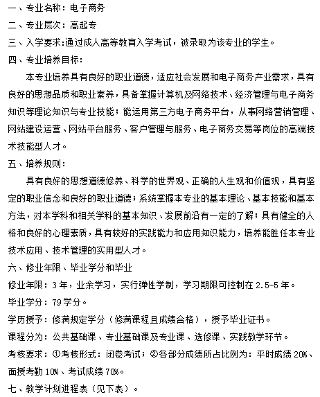 8-22011209515Sb.png