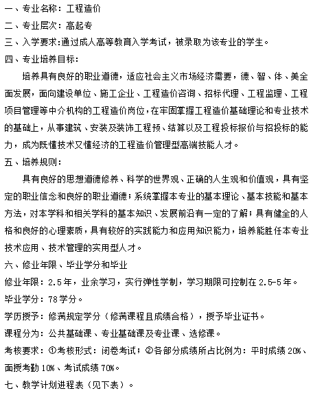 8-22011209541aE.png
