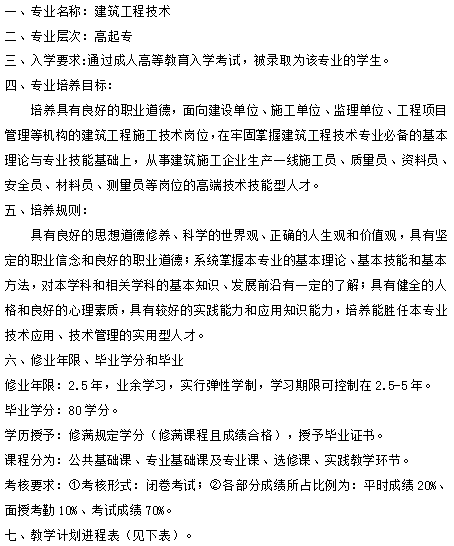 8-2201121036354A.png