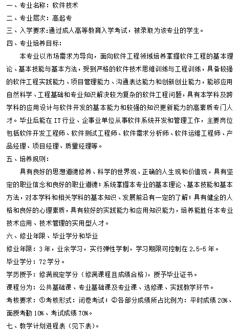 8-220112104T01c.png