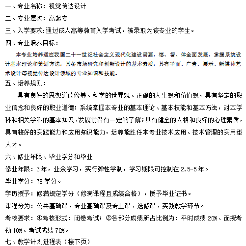 8-220112110033O9.png