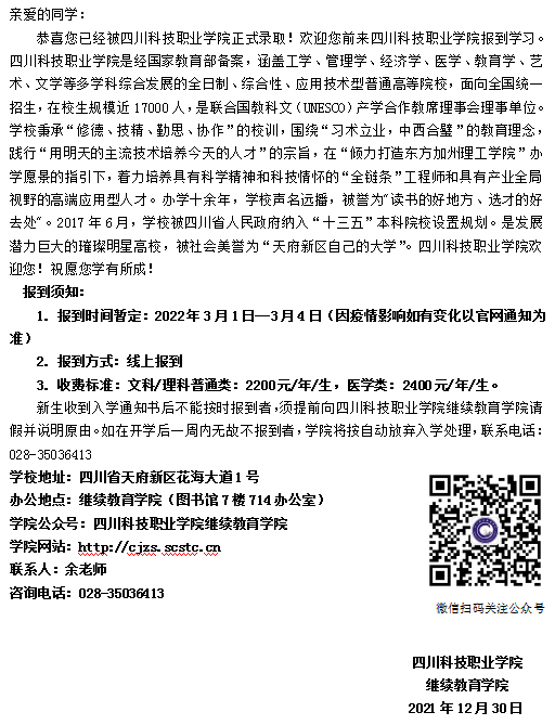 8-22011211225cc.png