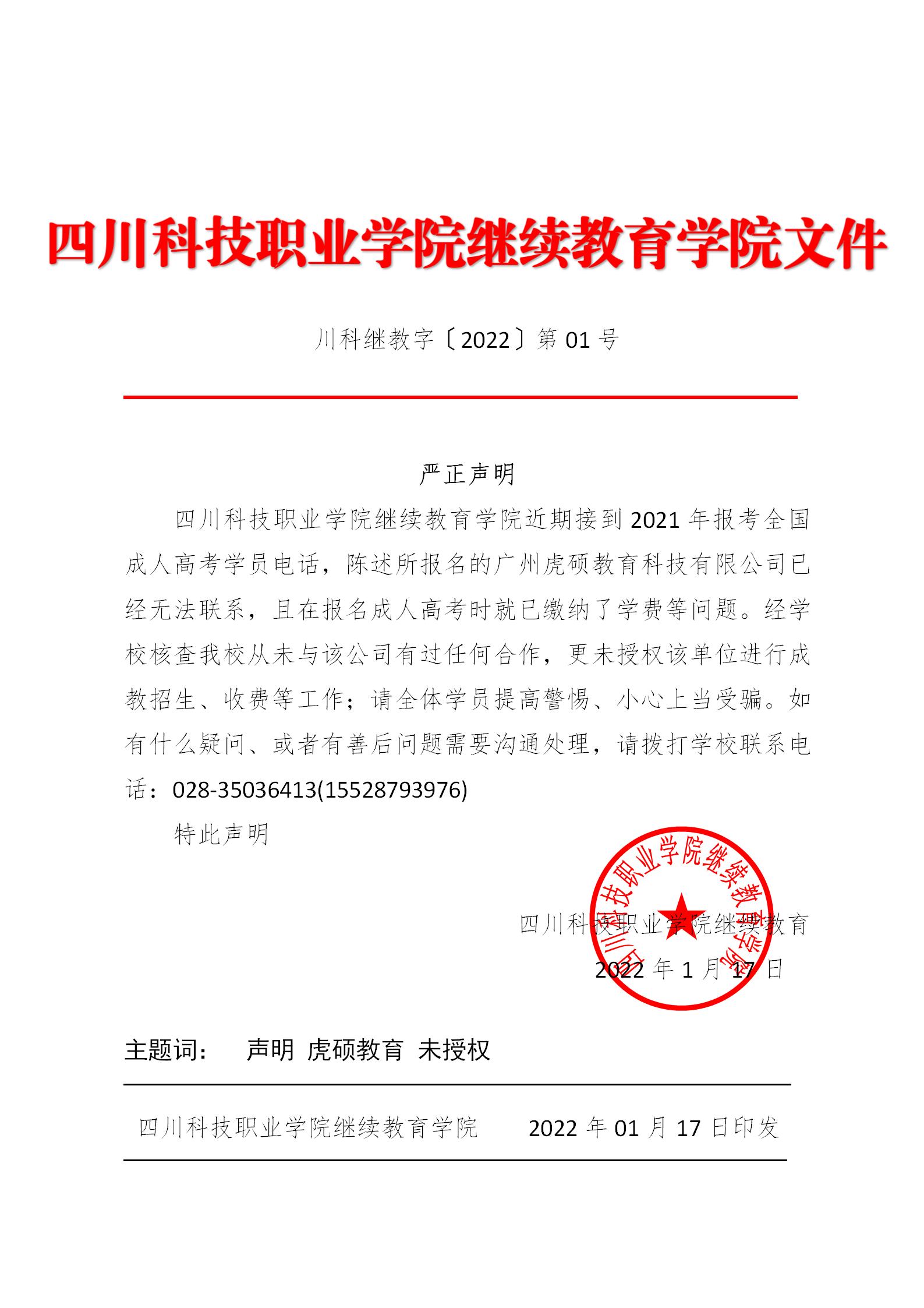 1-22011910122C38.jpg