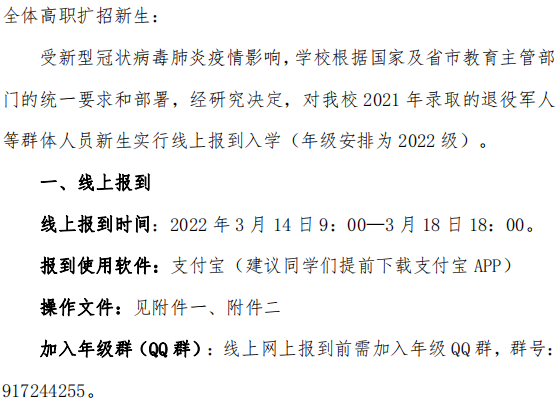8-220314153P4634.png