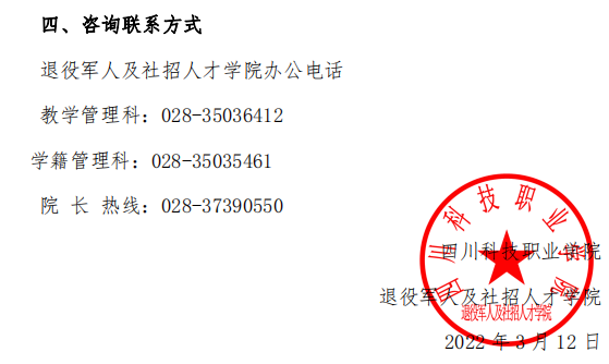 8-220314153S5255.png