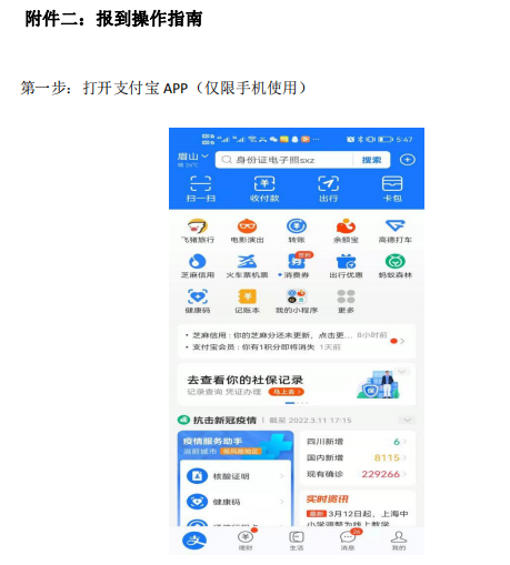 8-220314153US64.png