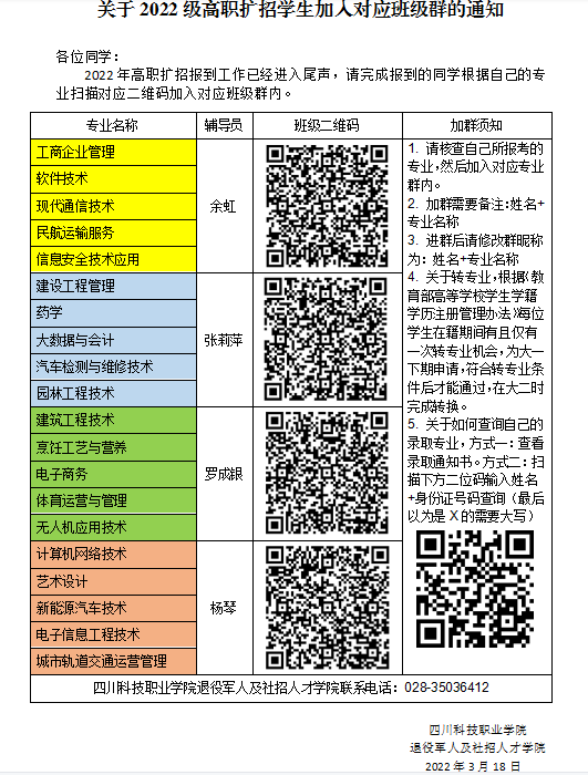 8-220320191K4142.png