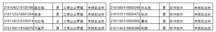 8-2203291H1401B.png