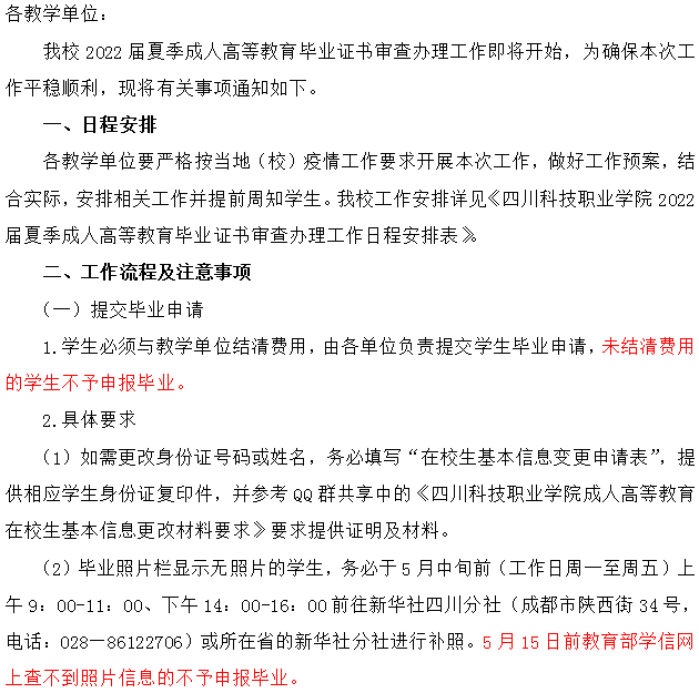 8-22041911254aK.png