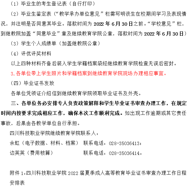 8-22041911261E20.png
