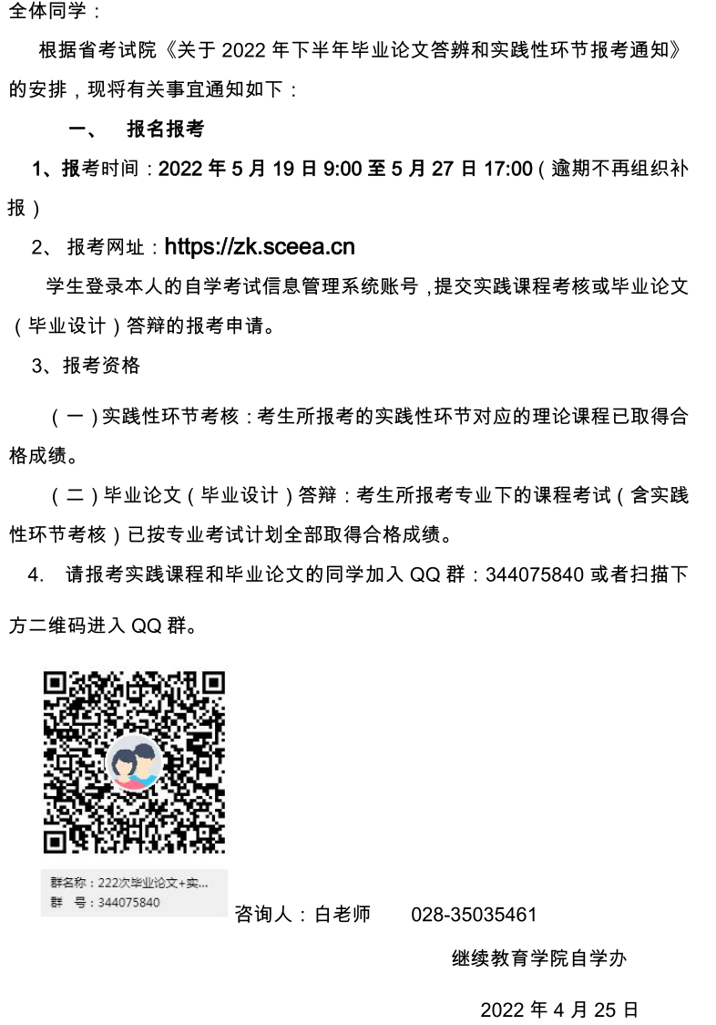 8-22051FU121M4.png