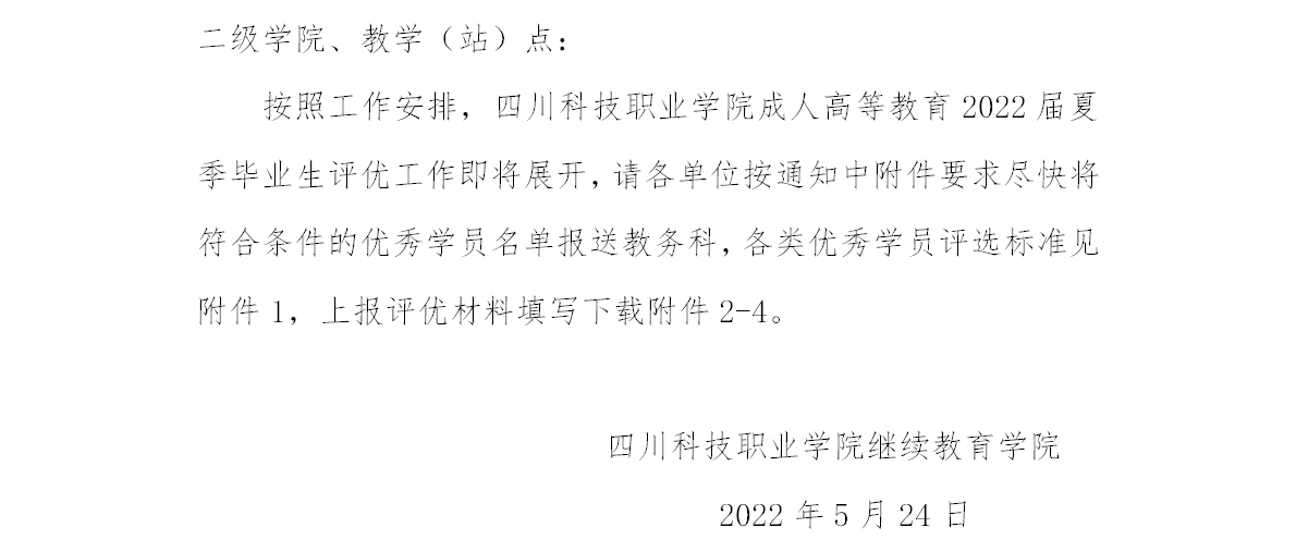 8-220525102123J1.jpg