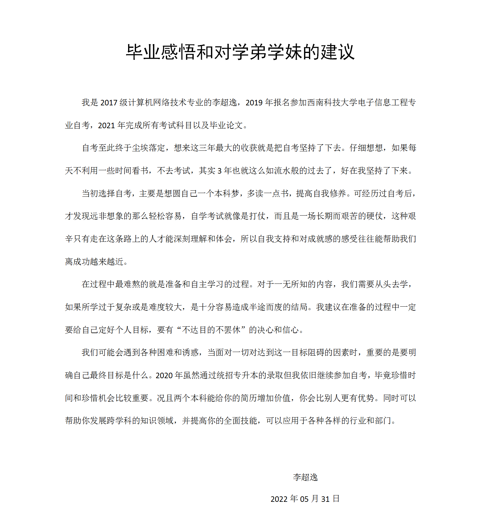 8-220R30922363H.png