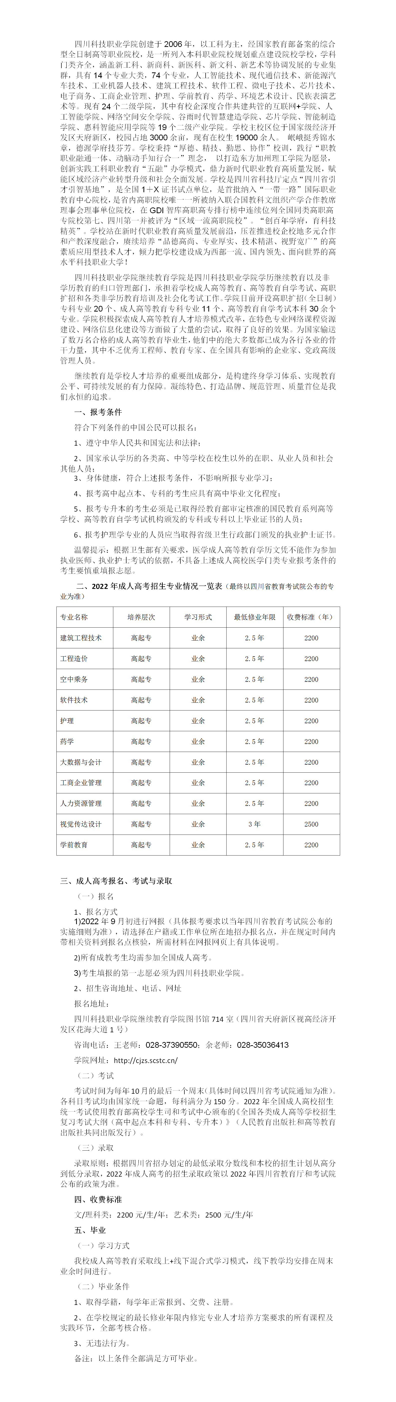 8-220R312033IE.png