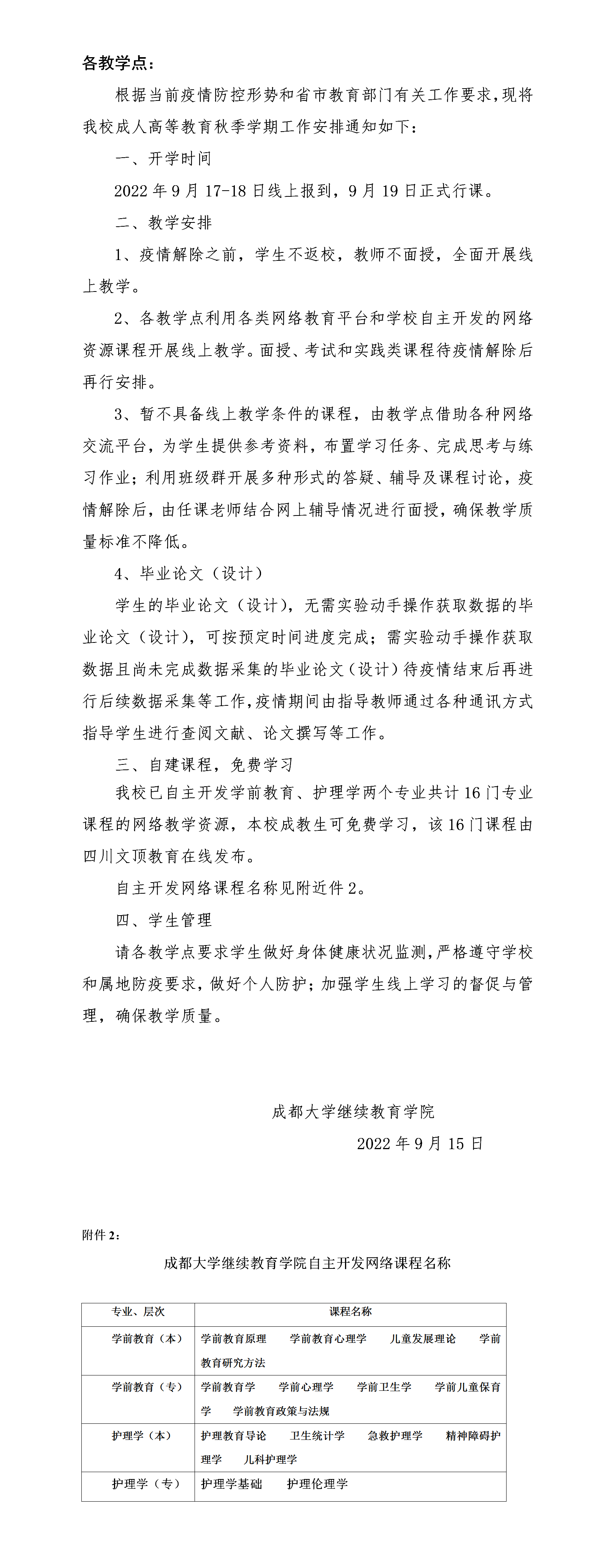 8-22092110462M38.png