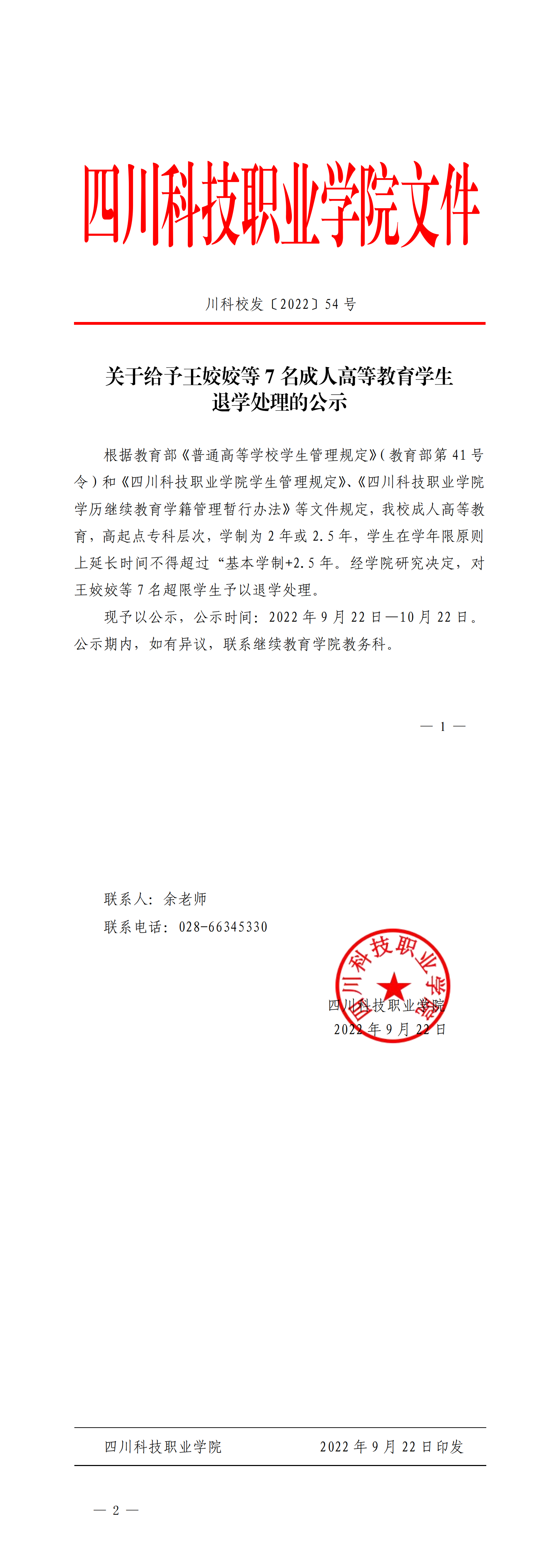 8-22092209110KG.png