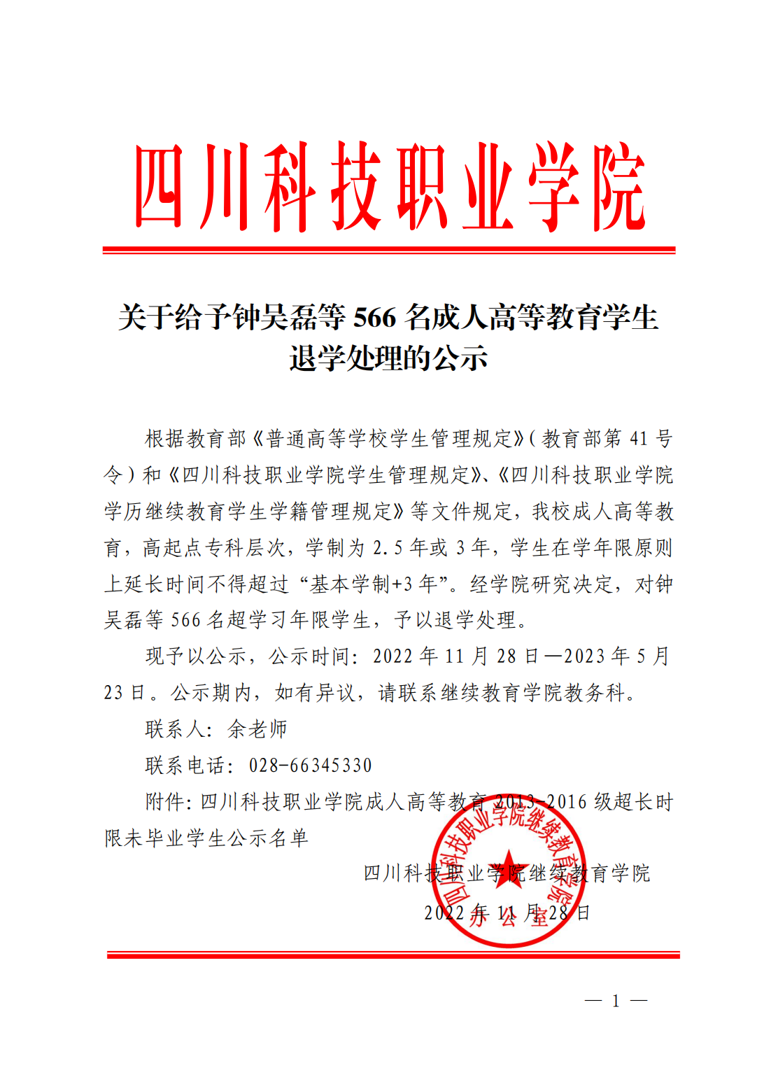 8-22112QH13M16.png