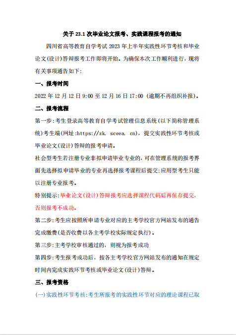 8-22120Q4094AK.png