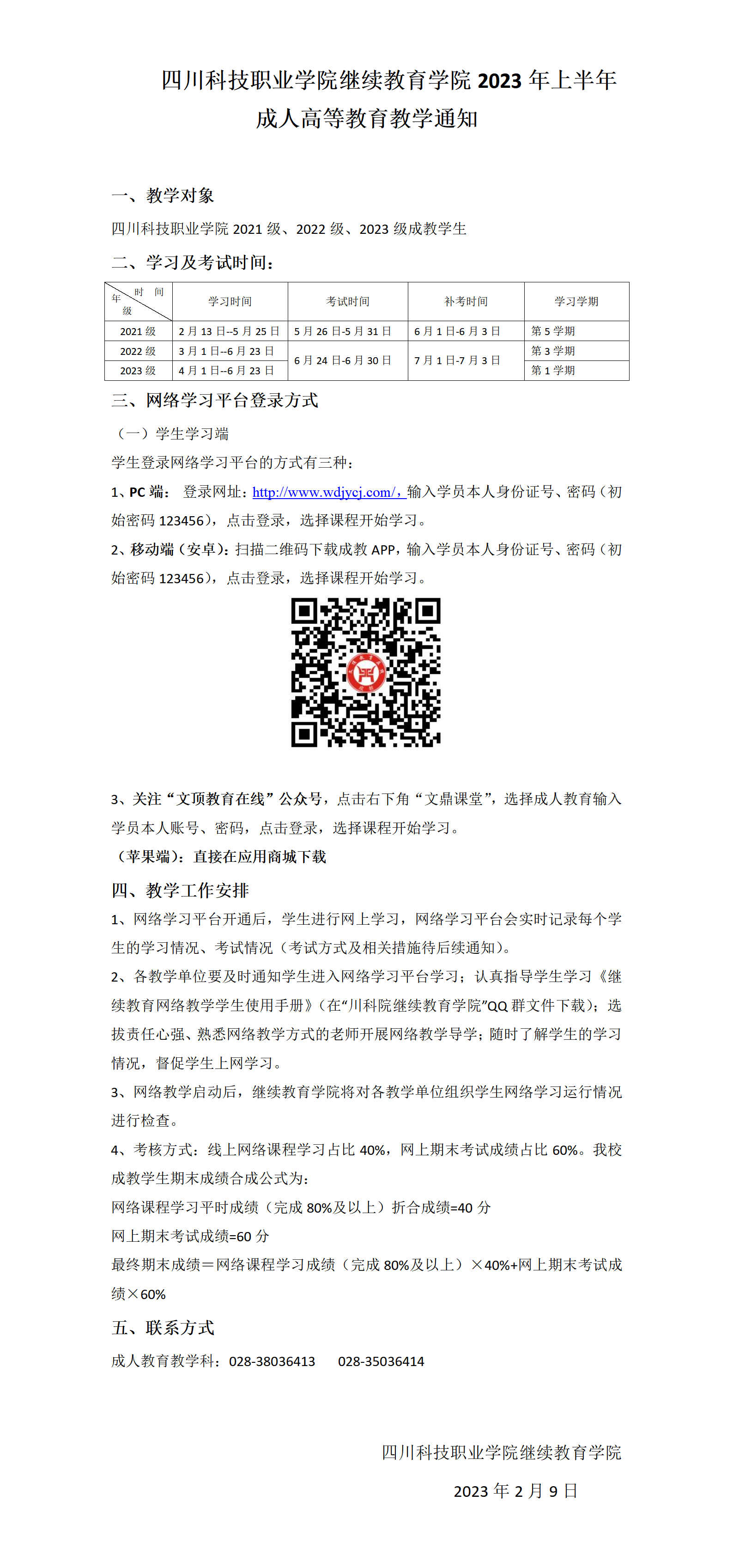 8-230210153F6108.png